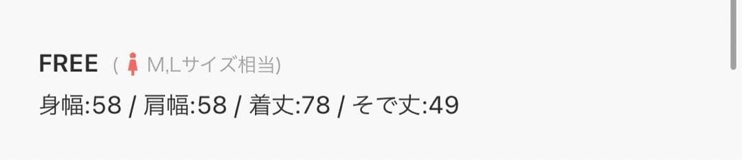 musubore フリルシャギージャケット グリーン