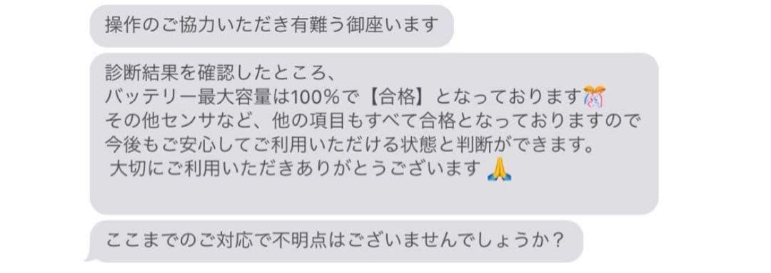 美品iPadAir 4世代100% apple pencil付き256GB