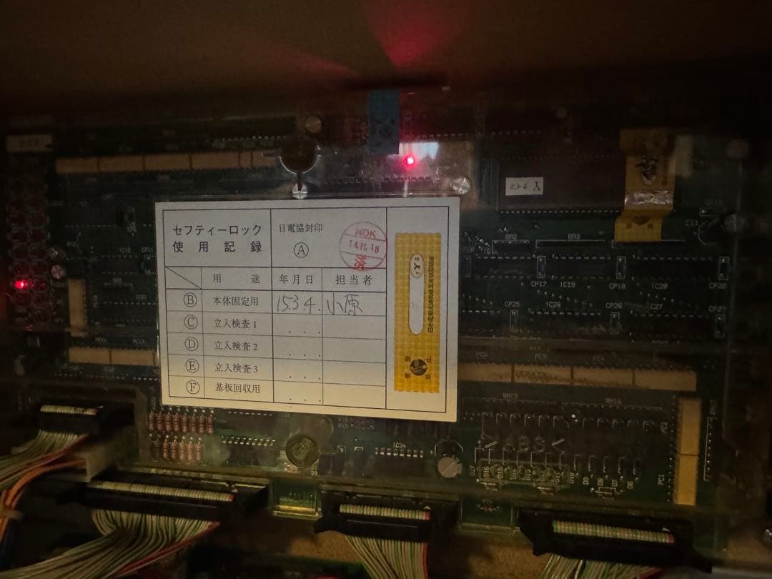 o*n様 4号機 ナイツ　実機