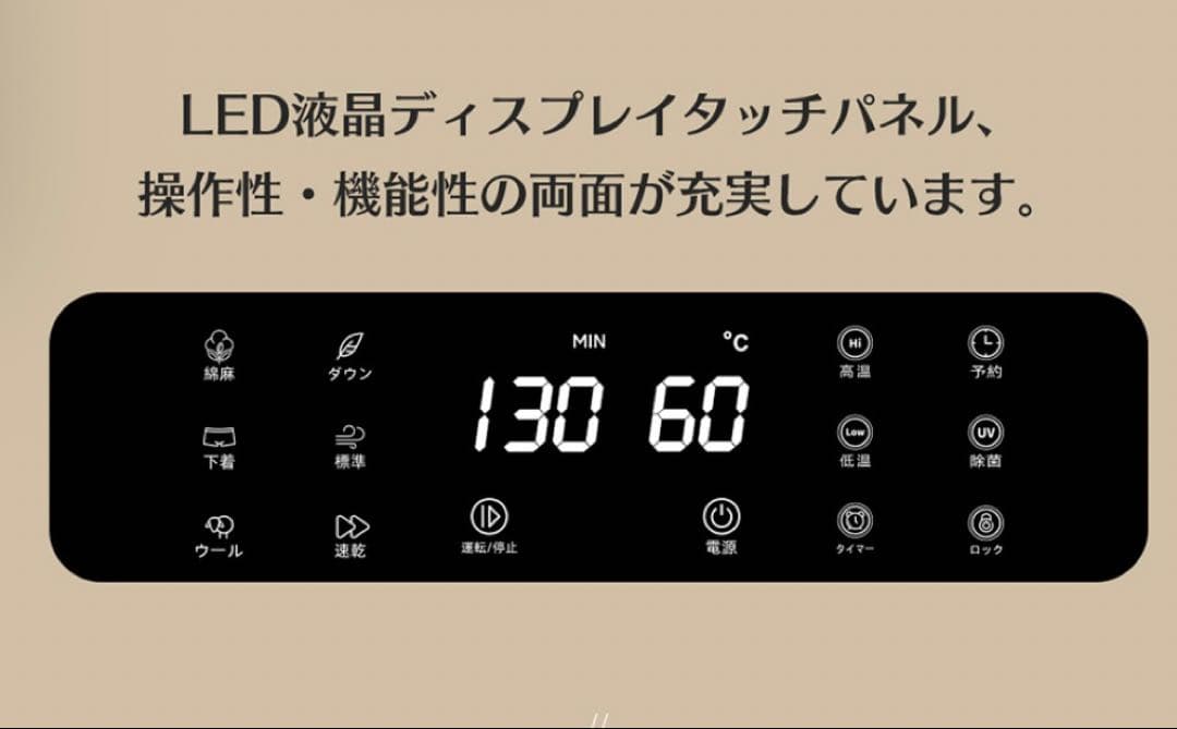 SENTERN 小型 衣類乾燥機 es293336