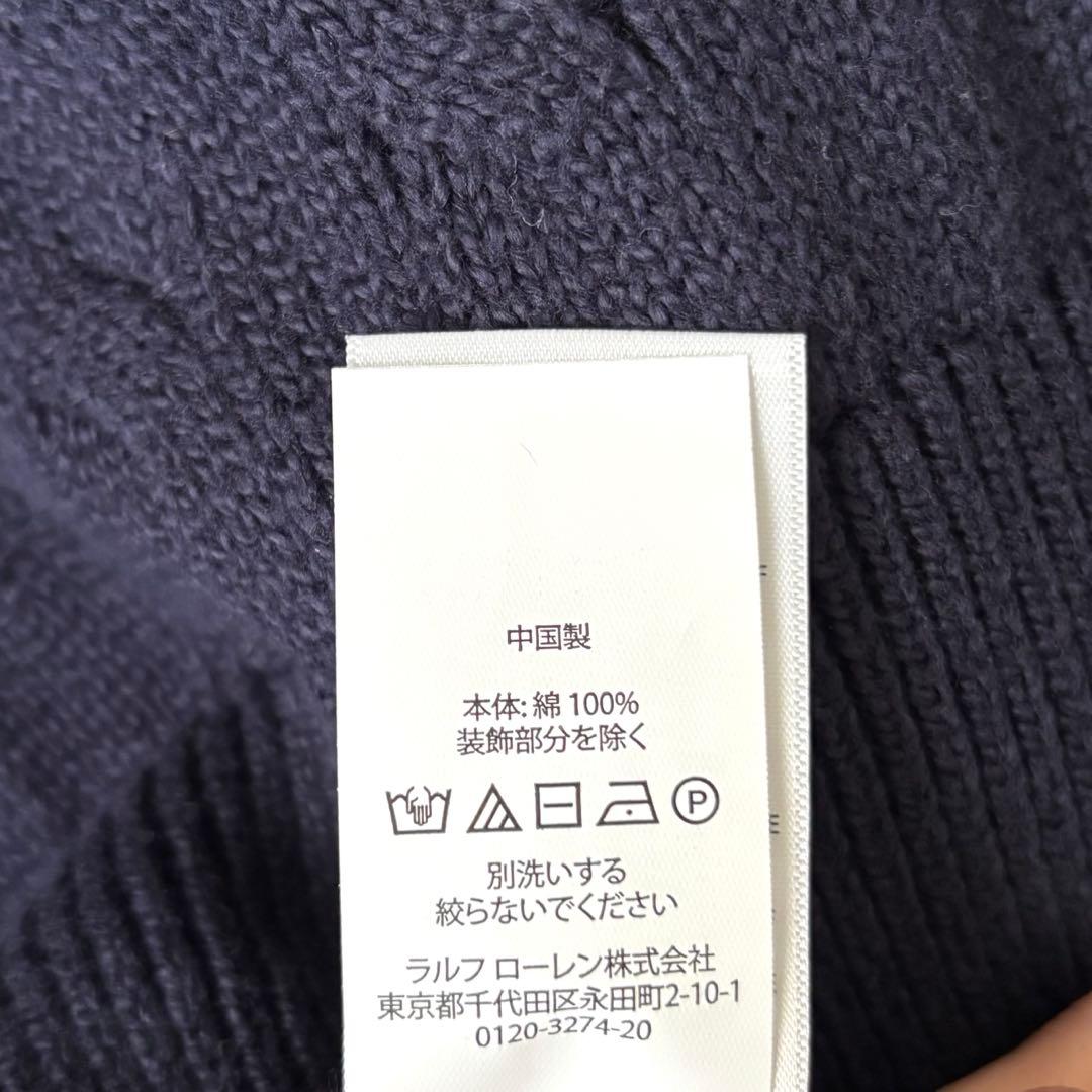 【希少✨】ポロラルフローレン　ケーブルニット　ハーフジップ　紺　大人気　刺繍　M