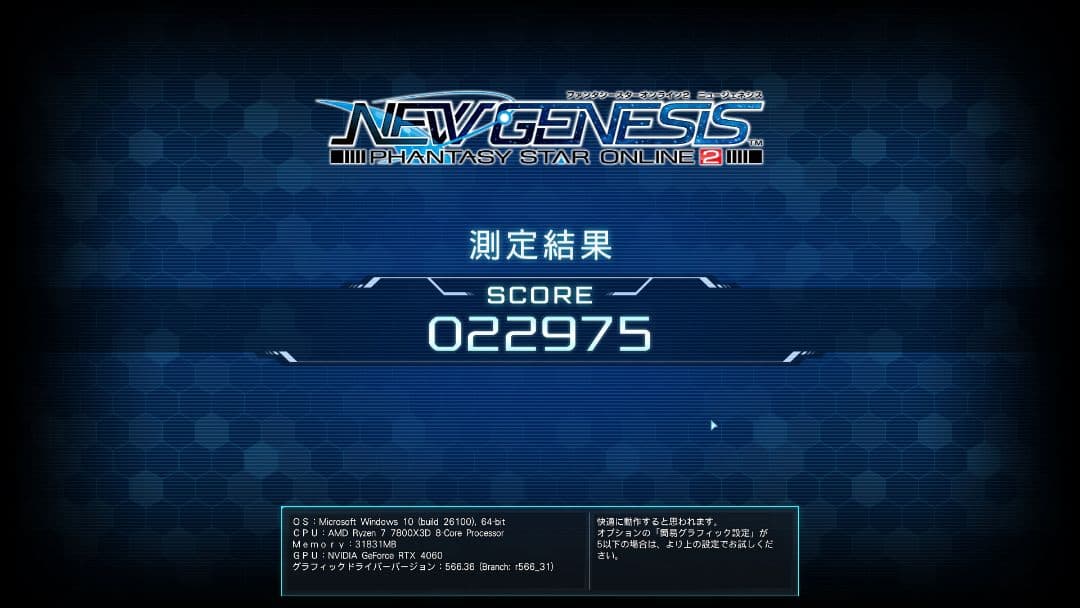 グラフィックボード・グラボ・ビデオカード GIGABYTE RTX4060 GV-N4060EAGLE OC-8GD