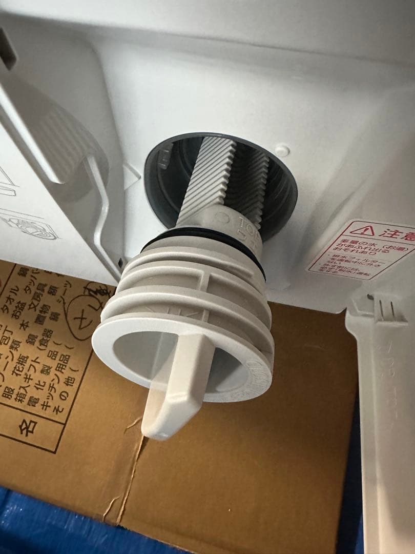 Panasonic ドラム式電気洗濯乾燥機本体 NA-SVX80AL