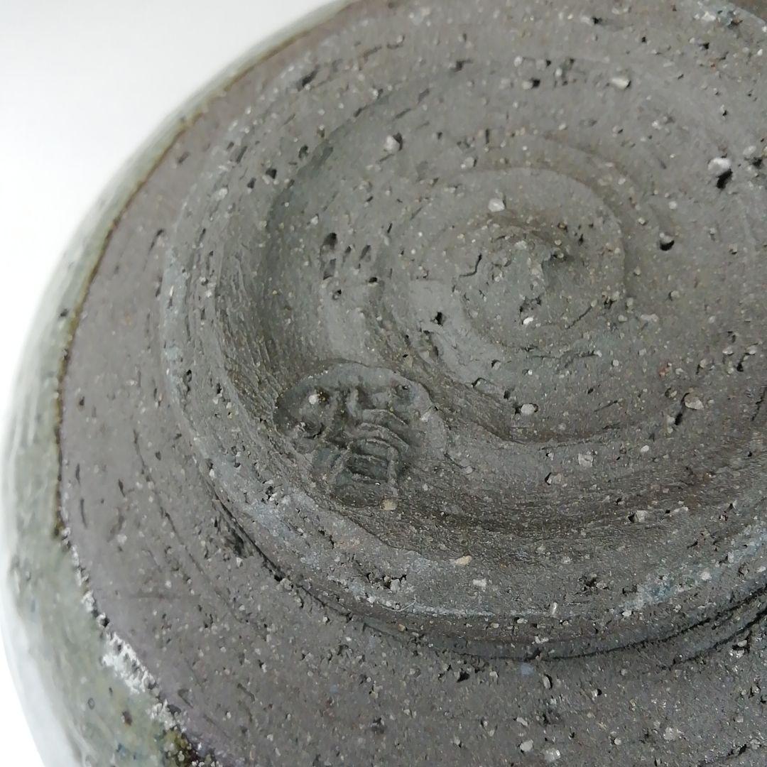 Ｔ２９９　茶碗　『大塚清治 造』　共箱　抹茶碗　茶道具