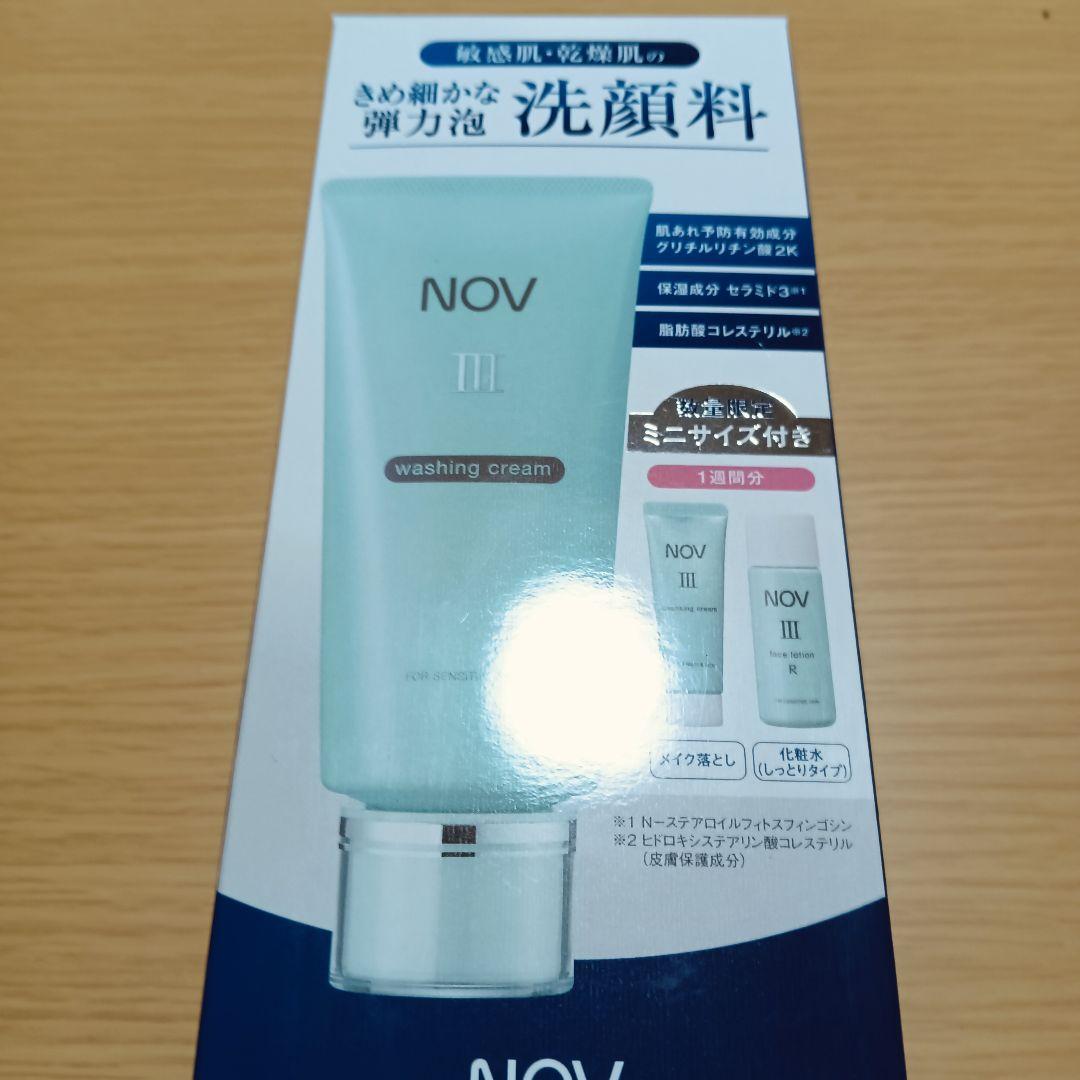 NOV III ウォッシングクリーム 120g×３　医薬部外品　洗顔料　おまけ付