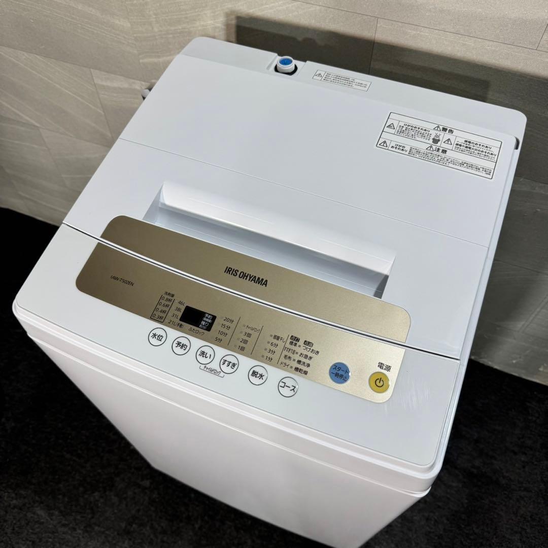 2021年 冷蔵庫 洗濯機 電子レンジ 3点セット 一人暮らし d4073