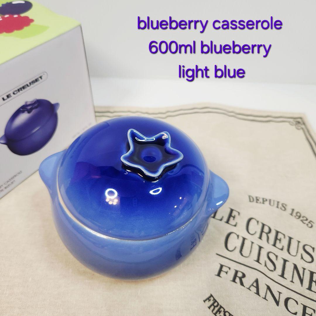 ルクルーゼ リンゴ ラズベリー ストローベリー キャセロール