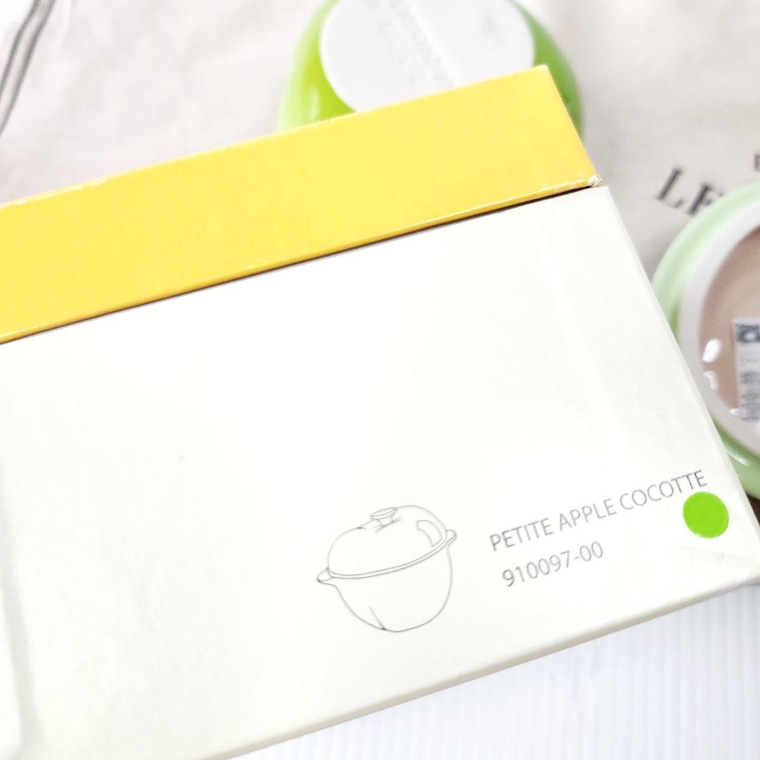 ルクルーゼ リンゴ ラズベリー ストローベリー キャセロール