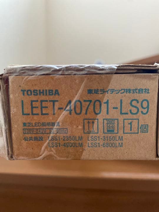 LEDベースライト+LEDバーセット　直付型