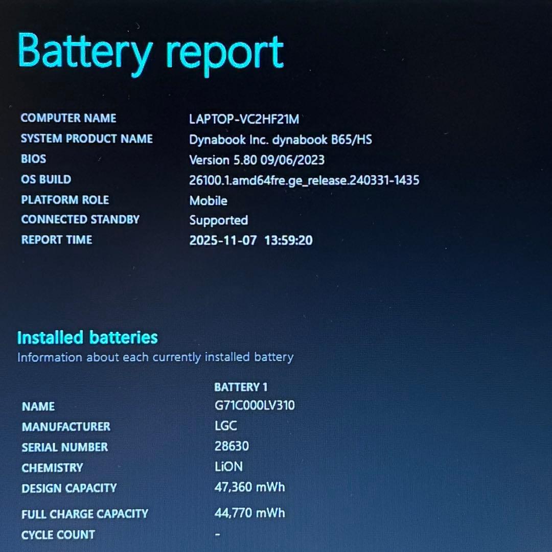 準美品 dynabook B65 第11世代 i5 15.6型 DVD オフィス