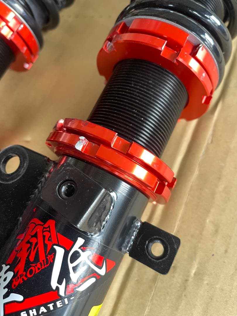 フロント車高調キット　翔プロデュース、車底SHATEI