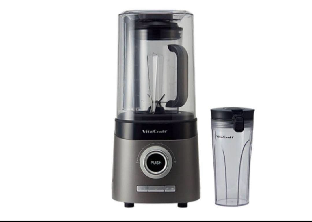 真空ブレンダー FRESQO ミキサー　新品 VC-Q1