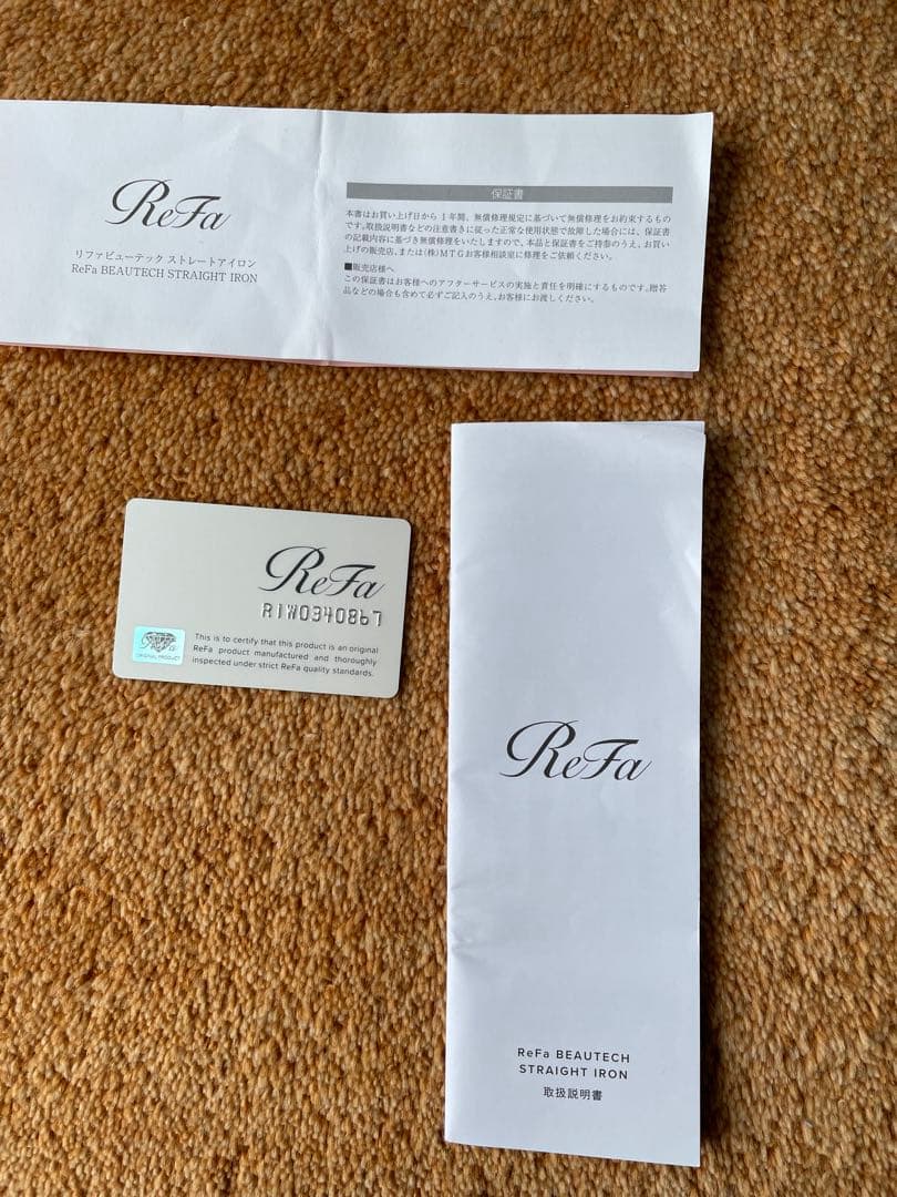 ReFa リファビューテック ストレートアイロン ホワイト