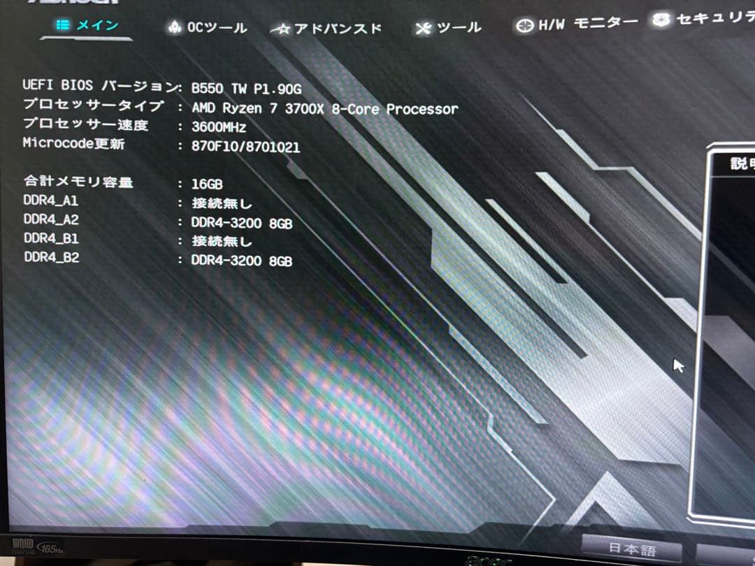 Windowsデスクトップ GALLERIA XA7R-R37 RTX3070 16GB