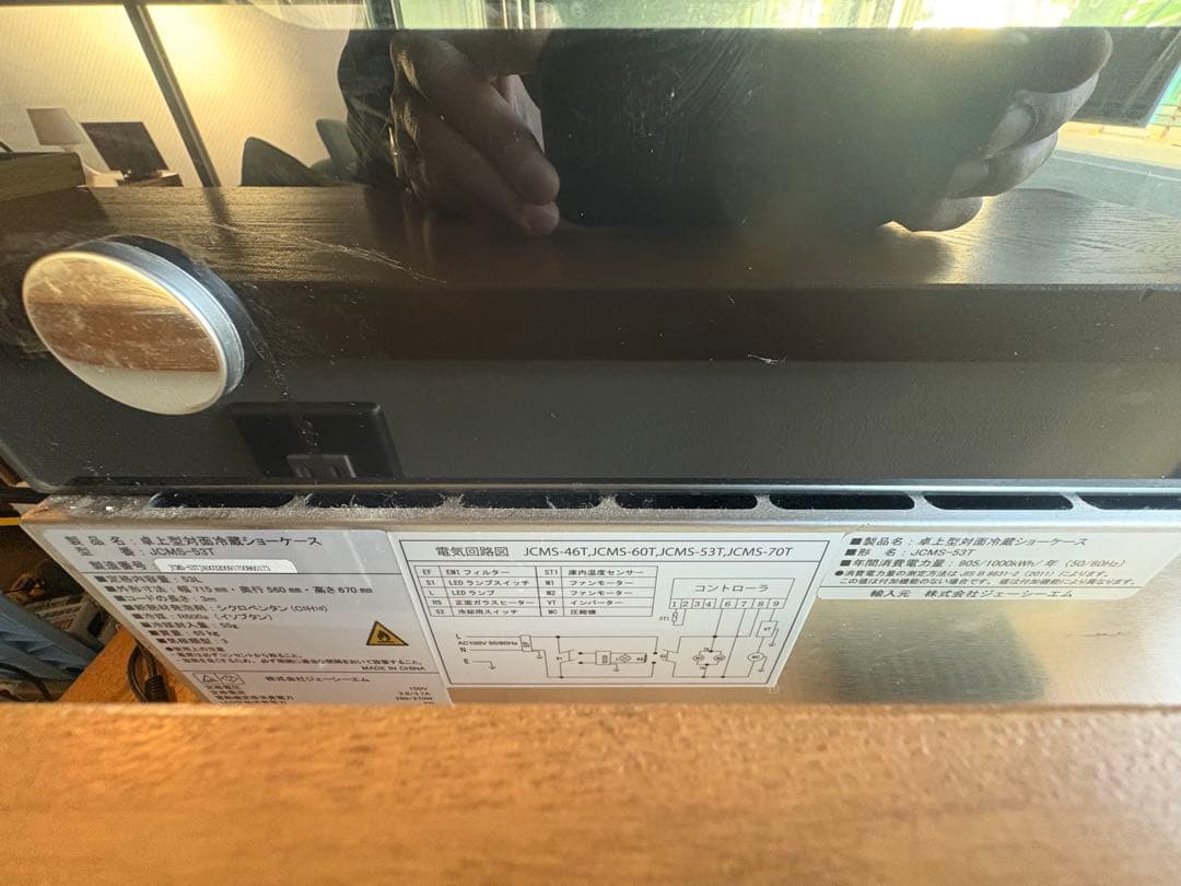 【動作OK!】JCM 卓上型対面冷蔵ショーケース【角型】JCMS-53T 冷蔵庫