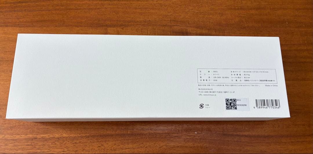 KINUJO 2wayアイロン ホワイト 2W01 絹女