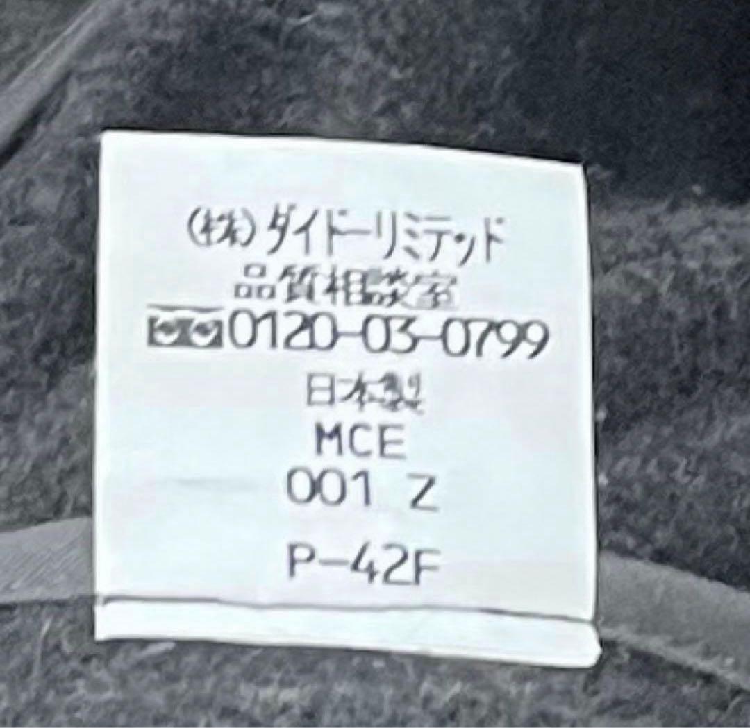 NY2 BY NEWYORKER ロングダッフルコート　ヘリンボーン　アンゴラ混