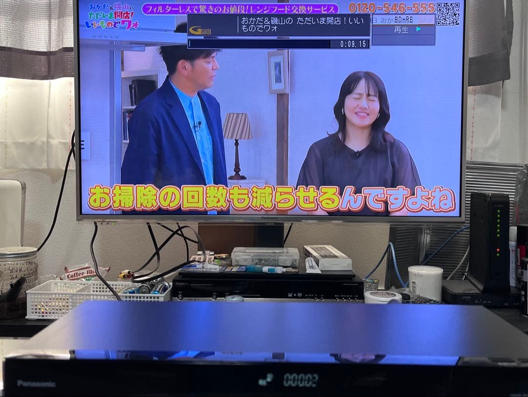 おうちクラウドディーガ　パナソニック ブルーレイレコーダー　DMR-BW550