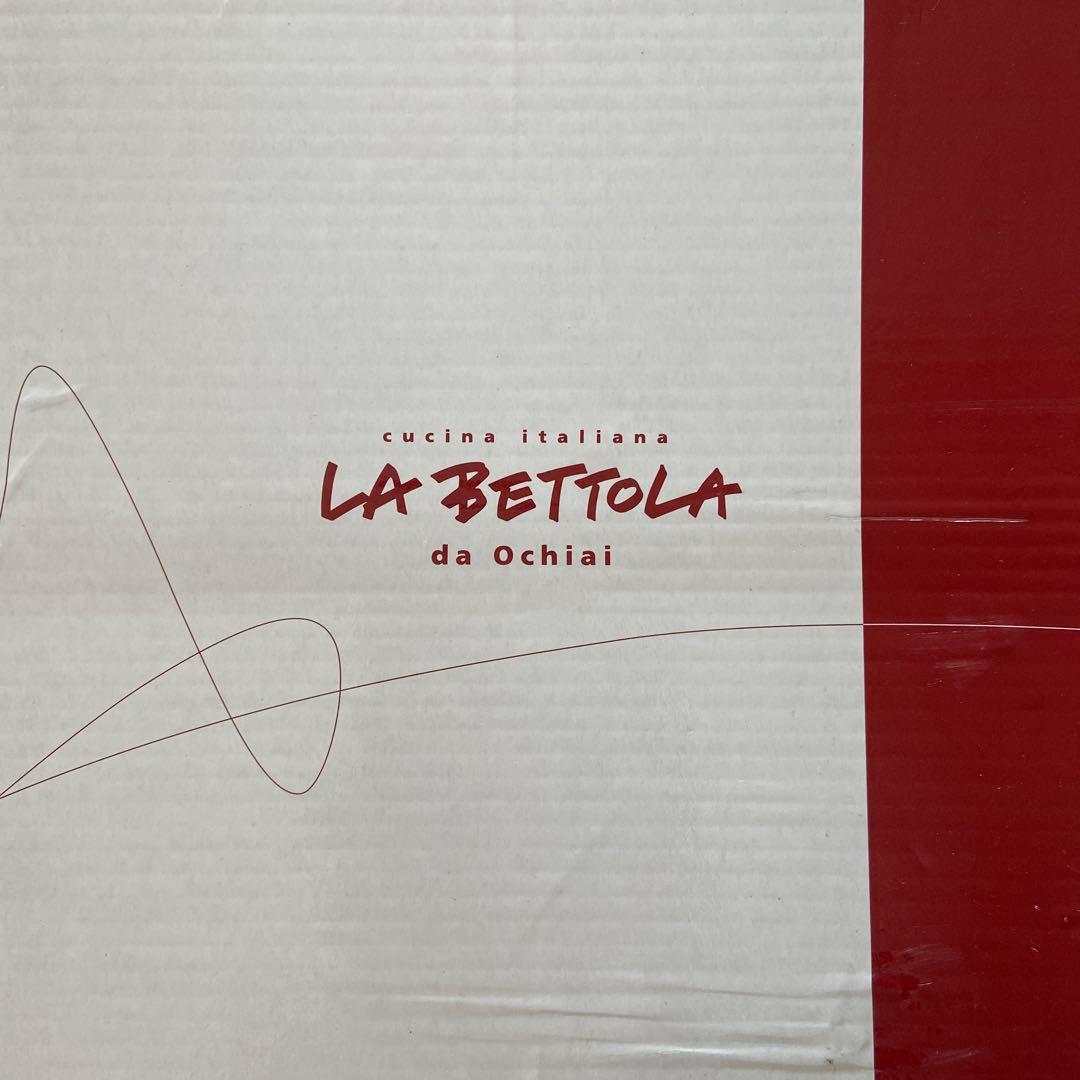 【新品】ラ・べットラ　ステンレス片手鍋 16cm ガラス蓋付き