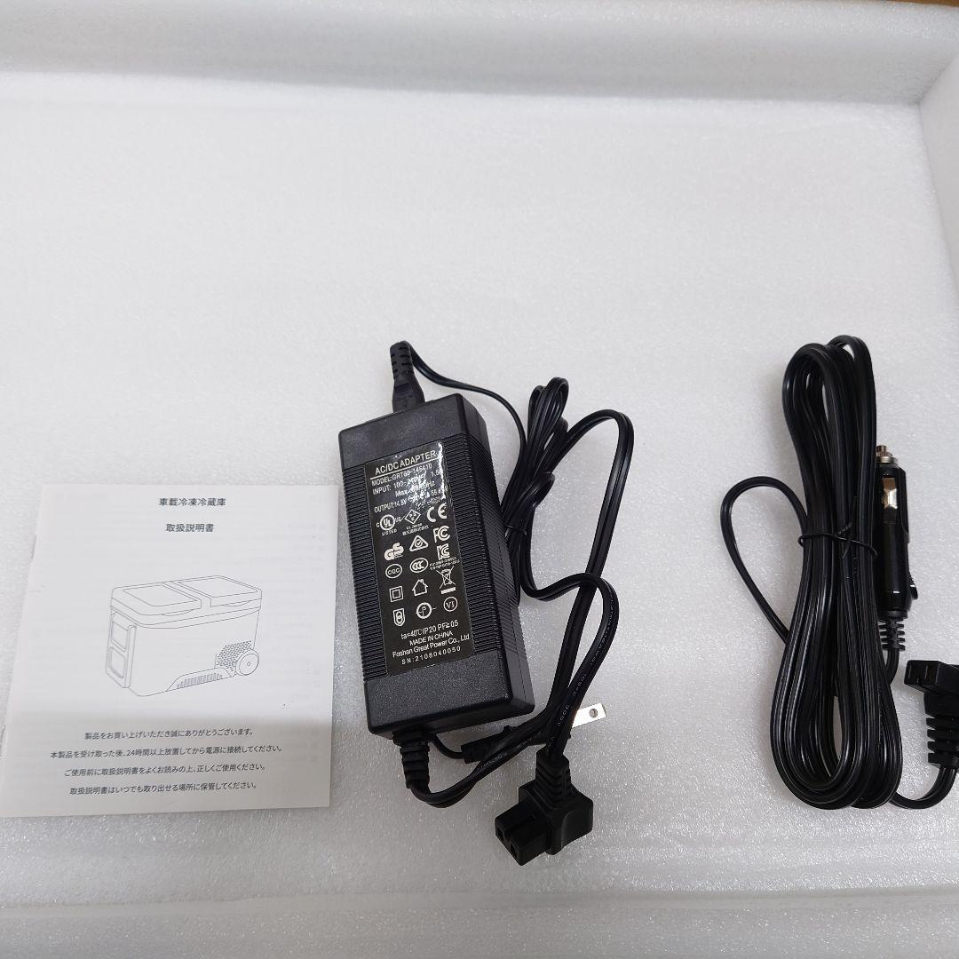 ポータブル冷凍冷蔵庫 2室35L DC 12V/24V コンプレッサー式 車載