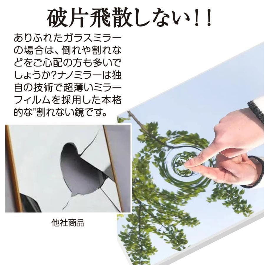 割れない鏡 姿見 キャスター付き 全身鏡 ダンスミラー幅80 木目調 2305