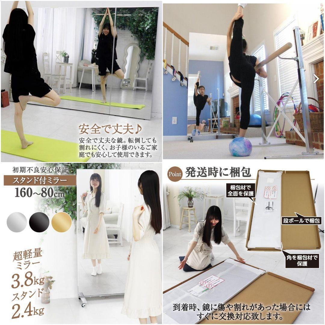 割れない鏡 姿見 キャスター付き 全身鏡 ダンスミラー幅80 木目調 2305