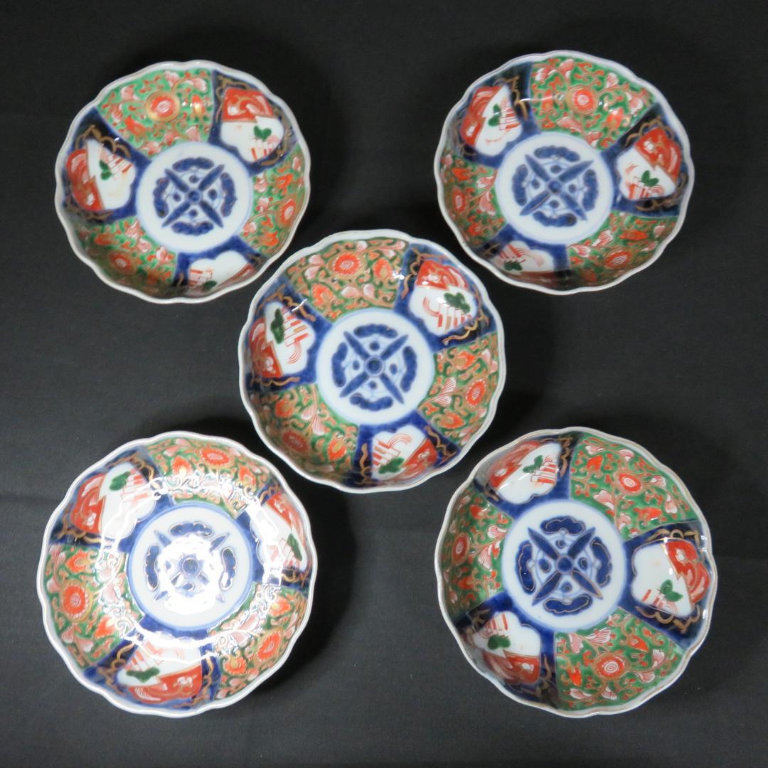 なます皿 5枚 染付 色絵付 金彩 花草 唐草 江戸 古伊万里 バラ売り可