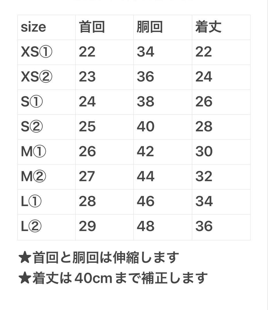 【オーダーページ】犬服　セルリアンブルー×グレンチェック　ツーピース(袖有・無)