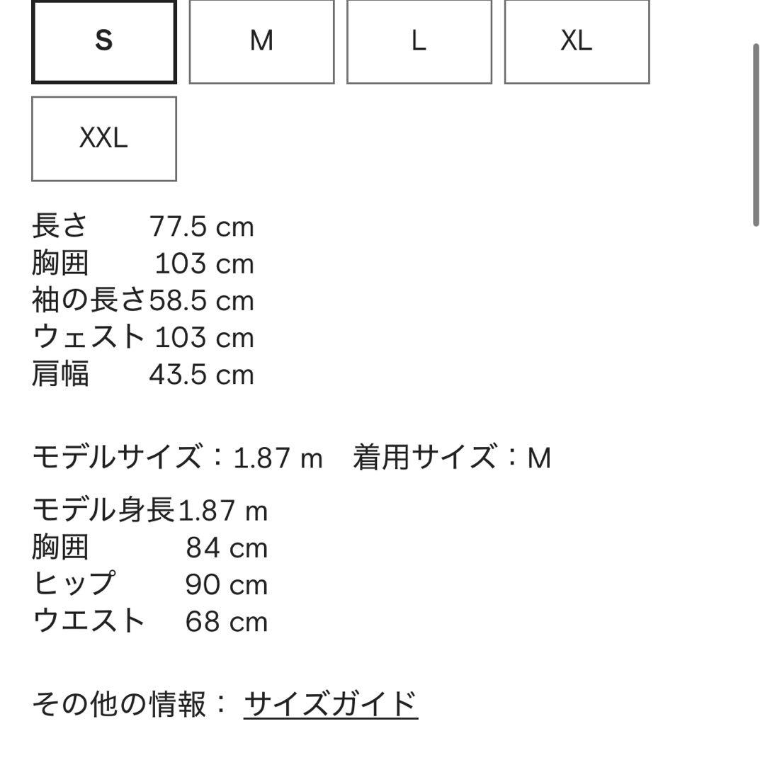コムデギャルソン　シャツ