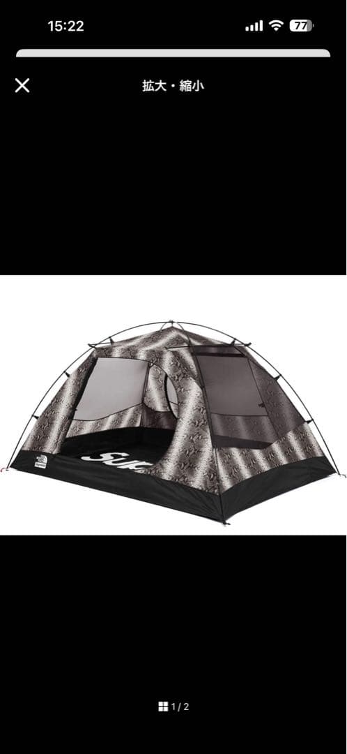 シュプリームノースフェイス　テント