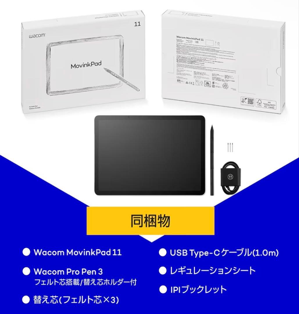 「新品」Wacom MovinkPad 11 • 128GB + ケース付き