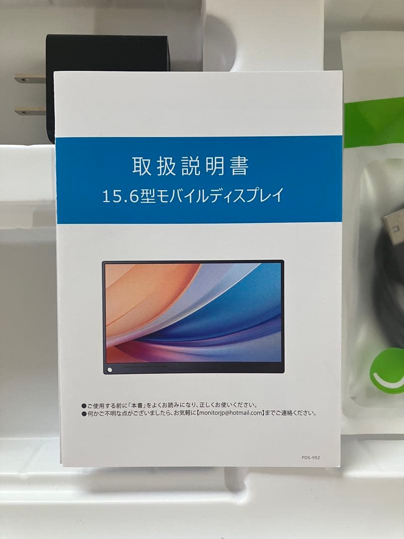 EVICIV モニター　15.6型