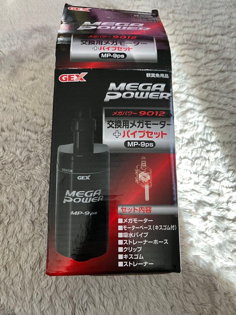 GEX メガパワー1215