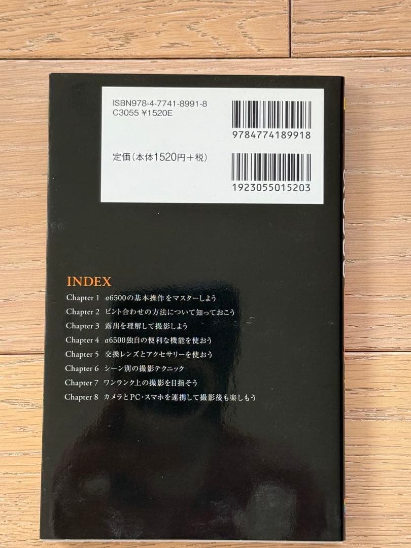 トコぺデイア様【付属品完備】SONY α6500&FE 28-70mmレンズ