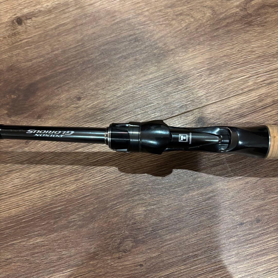 超美品⭐️直接引き渡し可能⭐️21ポイズングロリアス 165XH-SB