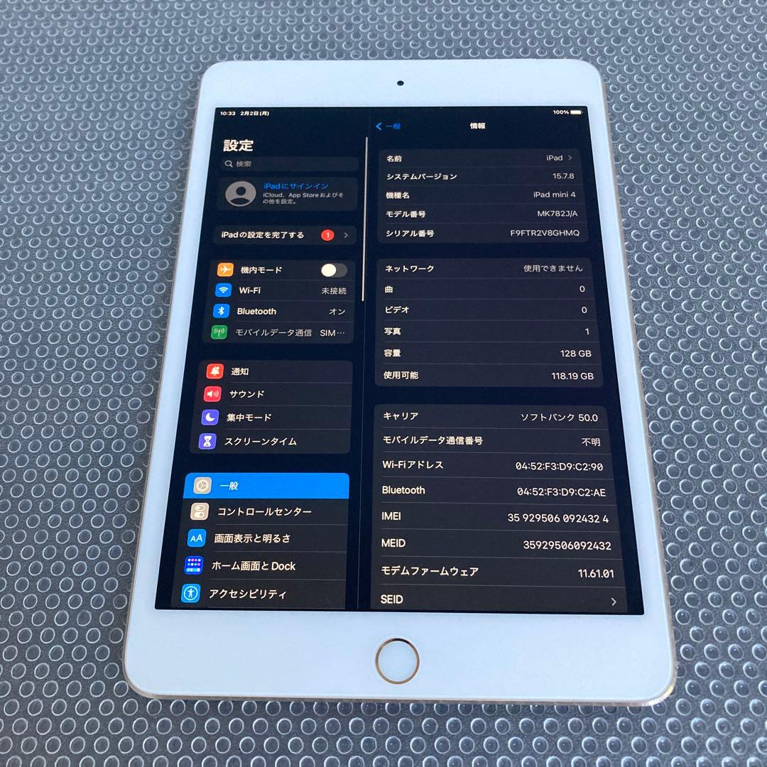 4044 美品☆電池最良好☆iPad mini4 128GB SIMフリー☆