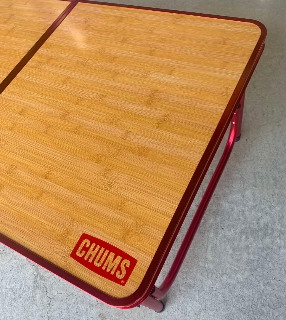 新品　CHUMS 折りたたみテーブル　チャムス