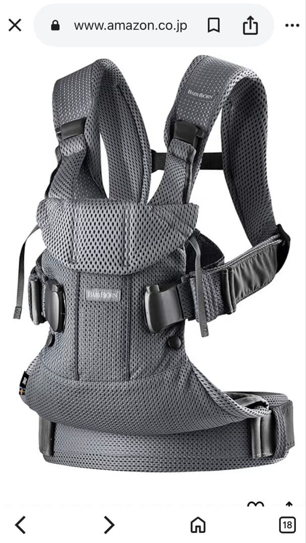 【美品】ベビービョルン　メッシュONE KAI Air アンスラサイト 4WAY