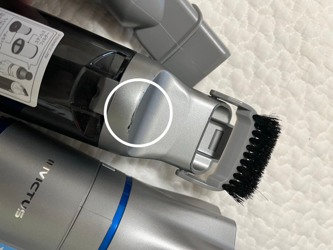 【5年保証付き2030.02まで】インビクタスワン スティッククリーナー 本体