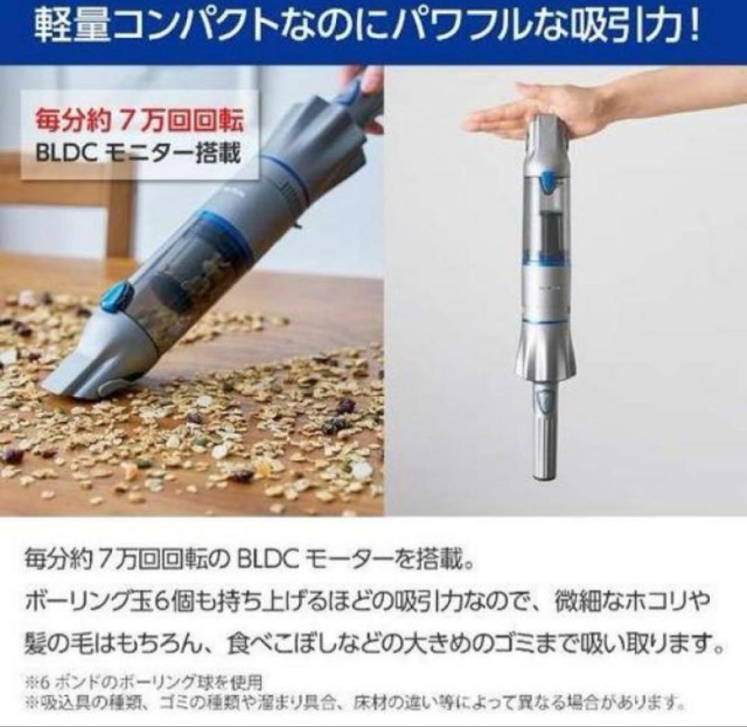 【5年保証付き2030.02まで】インビクタスワン スティッククリーナー 本体