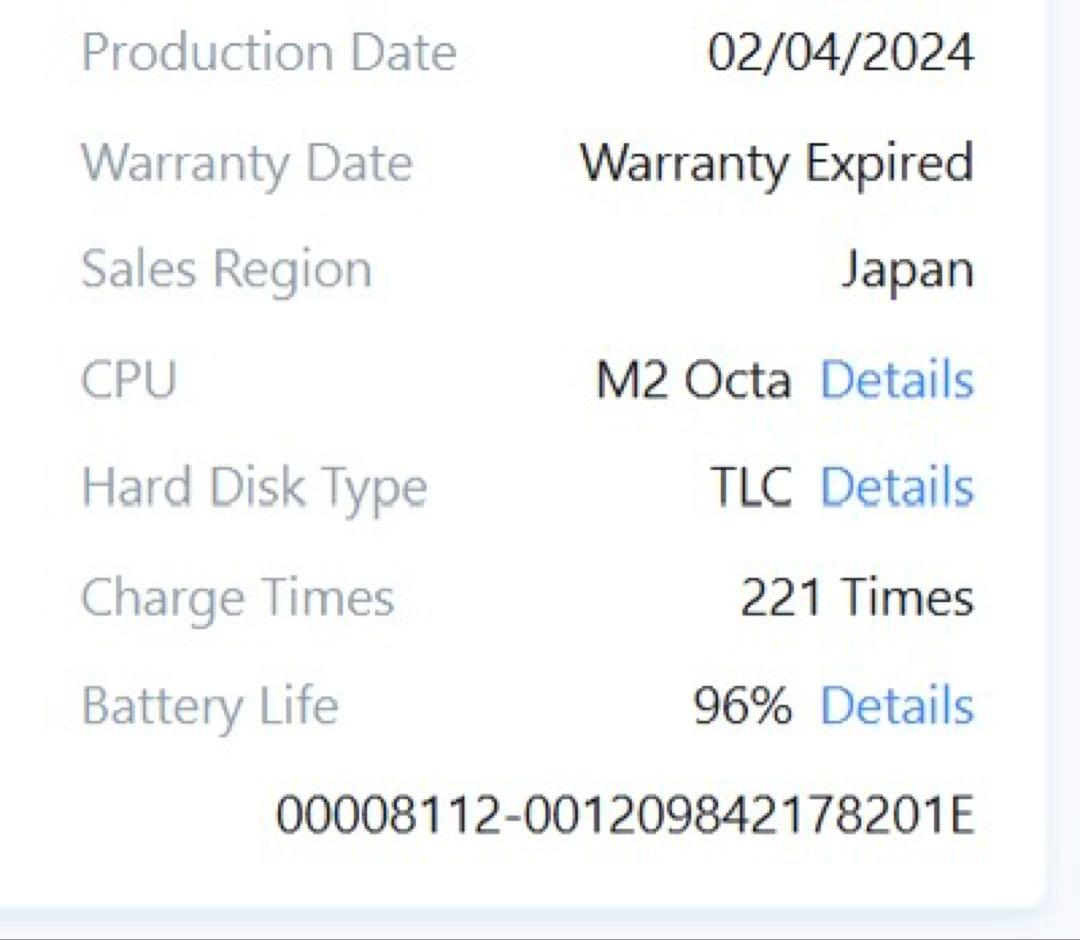 iPad Pro １１インチ第４世代セルラーモデル