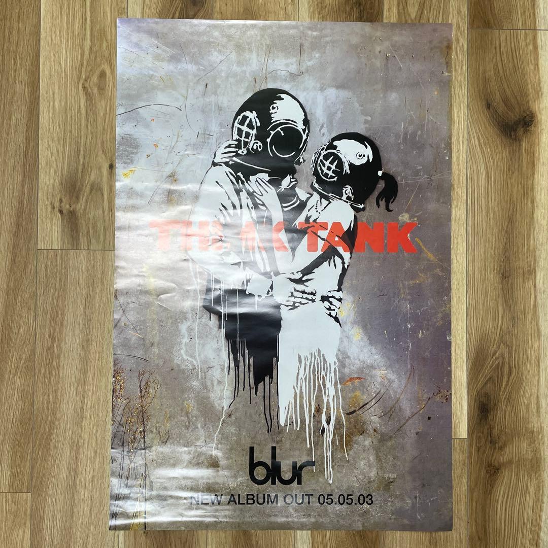 野菜果物値下げ【バンクシー】Blur “Think Tank” ポスター
