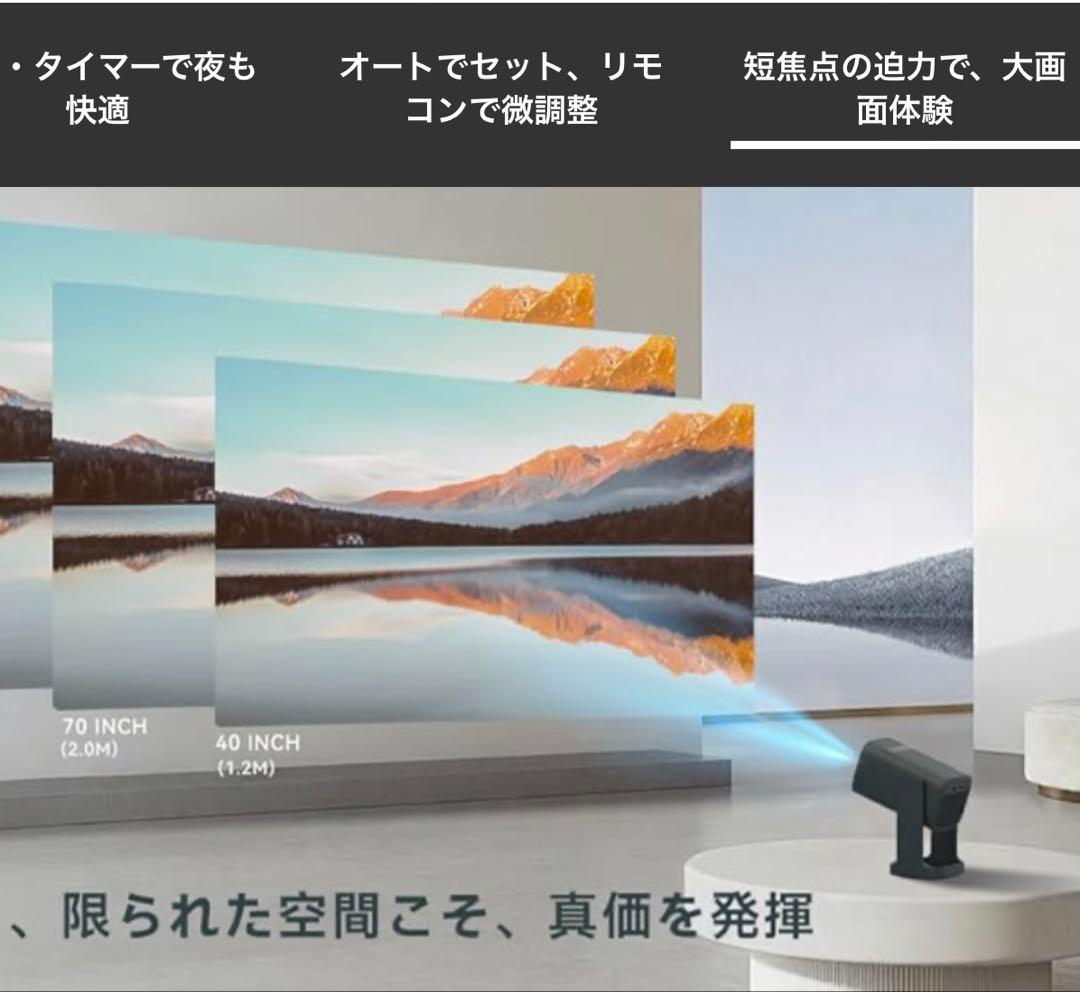 最新モデル　Wanbo Cube 1 Android TV 11.0搭載