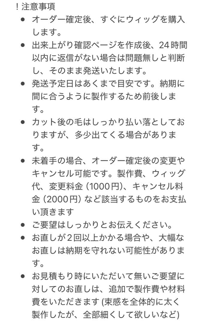 hamachiさま　専用ページ