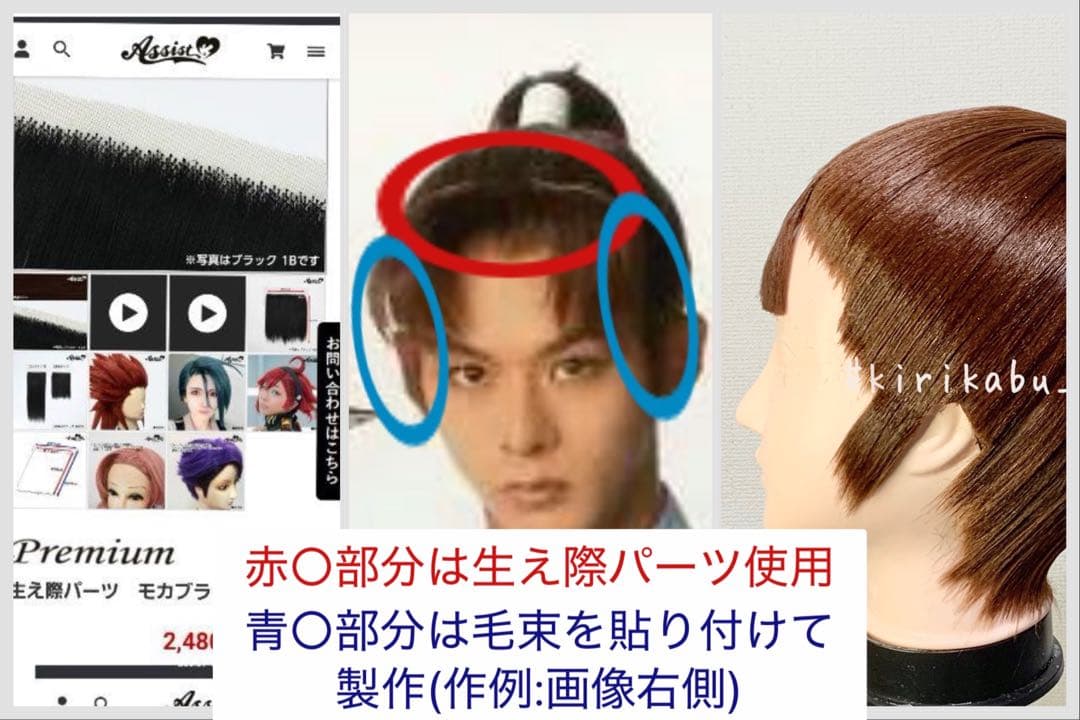 hamachiさま　専用ページ