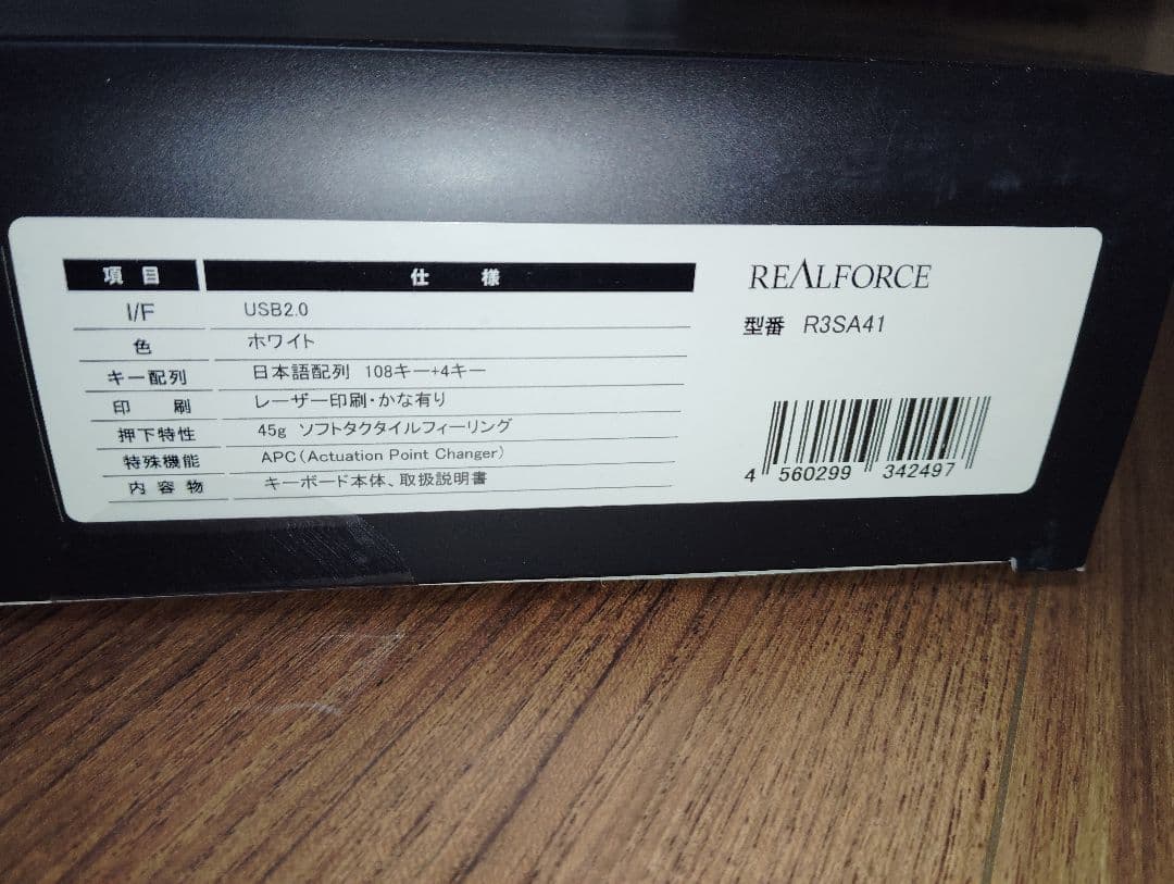 REALFORCE R3SA41 日本語キーボード　リアルフォース