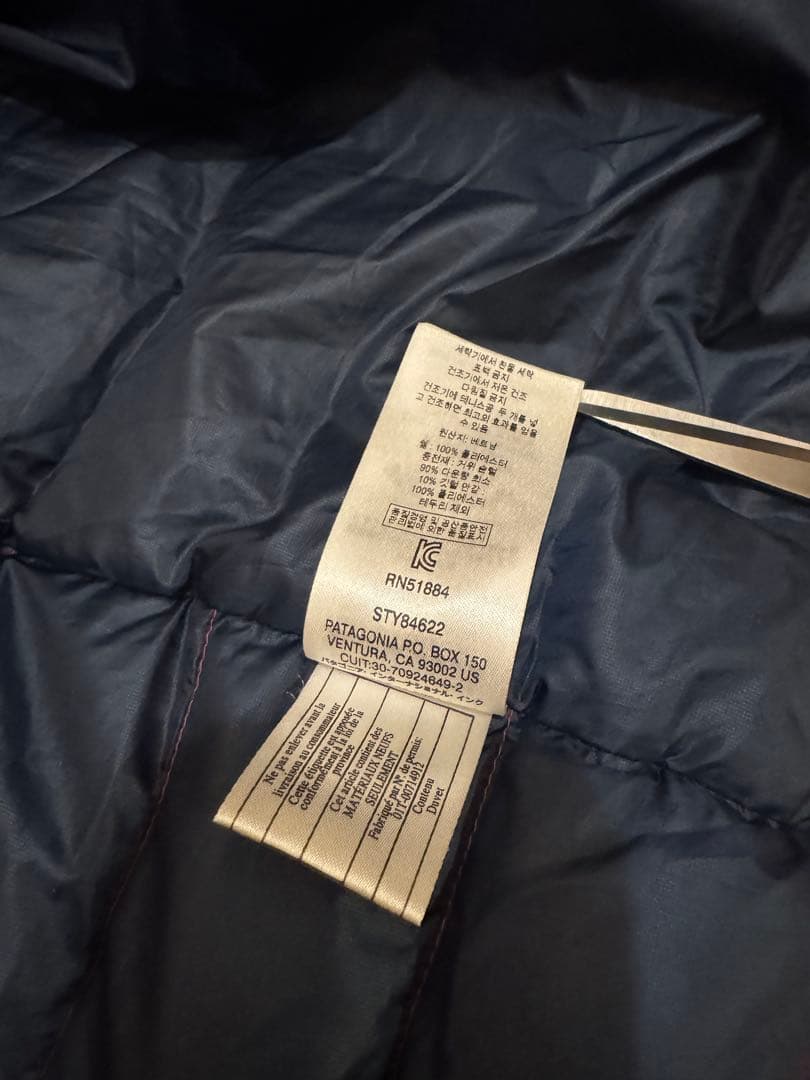 Patagonia パタゴニア ダウンセーター ベスト レッド M