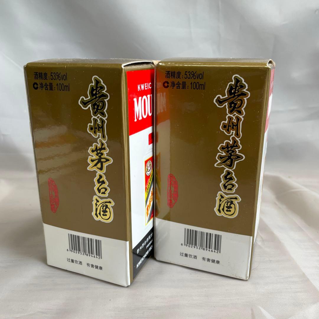 貴州茅台酒 マオタイ酒 MOUTAI 100ml 53% ×2本