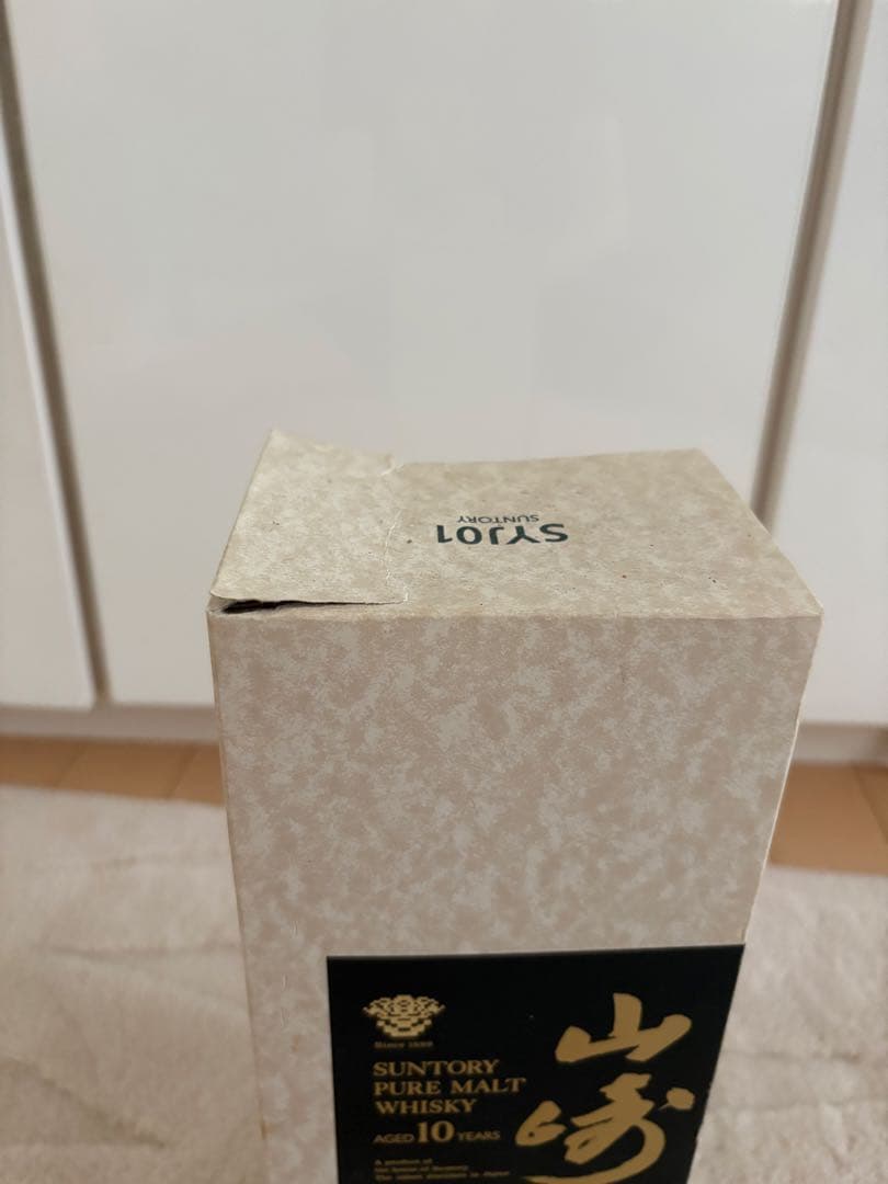 SUNTORY 山崎 10年 ピュアモルトウイスキー 700ml