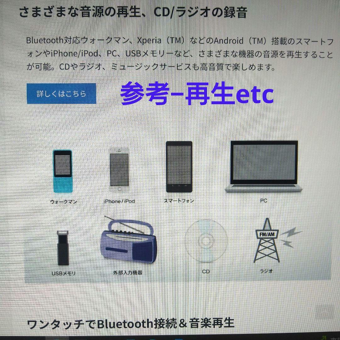 SONY CMT-X5CD パーソナルオーディオ 調整動作品 2017年製グレイ